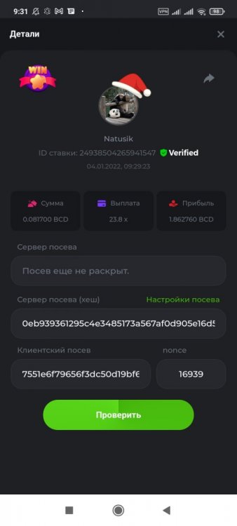 Screenshot_2022-01-04-09-31-01-643_com.android.chrome.jpg
