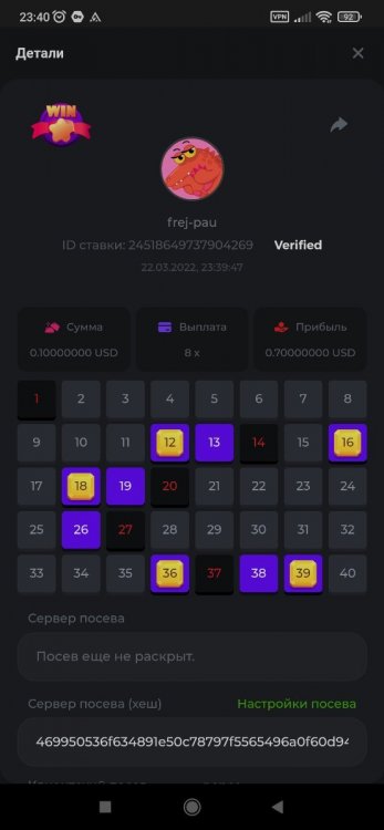 Screenshot_2022-03-22-23-40-52-253_com.android.chrome.jpg