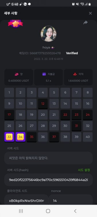 스크린샷_20220322-184839_Chrome.jpg