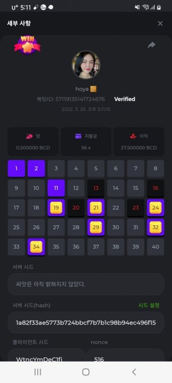 스크린샷_20220325-171137_Chrome.jpg