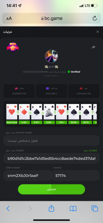 AD50E8C9-62F9-4E6D-9C5B-BD26E9BC3F15.png