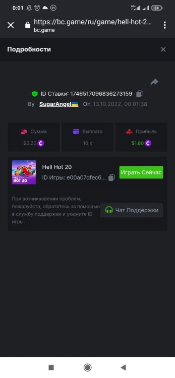 Screenshot_2022-10-13-00-01-53-057_com.android.chrome.thumb.jpg.4a1da406bf9e0711e9ff0ad04a90e0b8.jpg