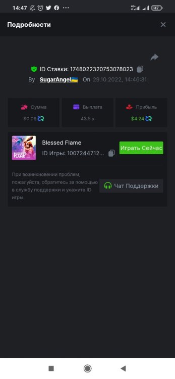 Screenshot_2022-10-29-14-47-38-823_com.android.chrome.thumb.jpg.0721501fd3500e9a102e2ffc87dc10a9.jpg