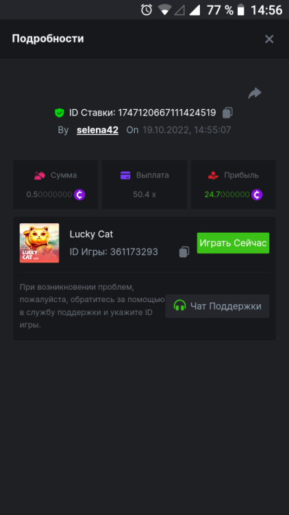 Screenshot_20221019-145603.png