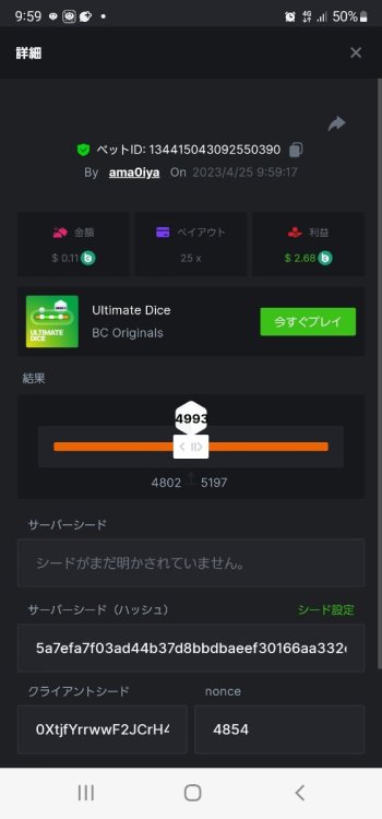 Screenshot_20230425-095929_Chrome.thumb.jpg.8ade6867dc17cd9c7b120a40e75f3ee3.jpg