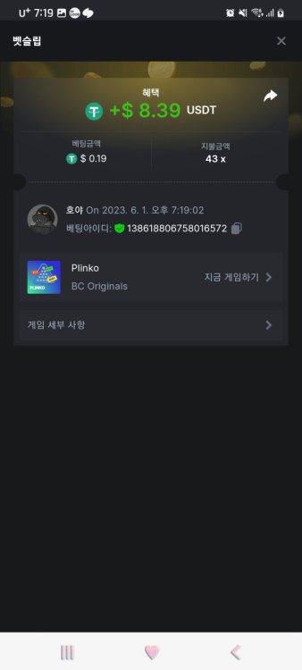 Screenshot_20230601_191914_Chrome.jpg