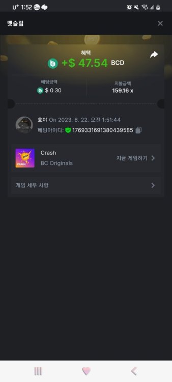 Screenshot_20230622_015204_Chrome.jpg
