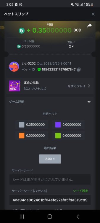 Screenshot_20230625_030529_Chrome.jpg