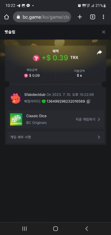 Screenshot_20230710_222213_Chrome.jpg