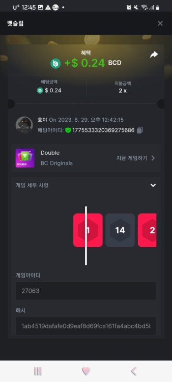 Screenshot_20230829_124524_Chrome.jpg