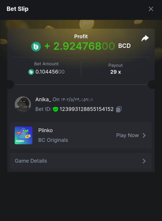 Screenshot_۲۰۲۳۰۸۱۴_۲۳۵۹۳۳_Chrome.png