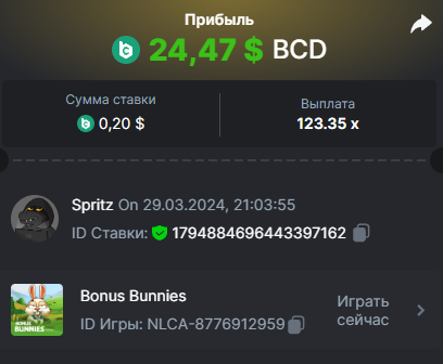 image.png.e1ad722bdd4fd6ba5faf1e0138c12136.png