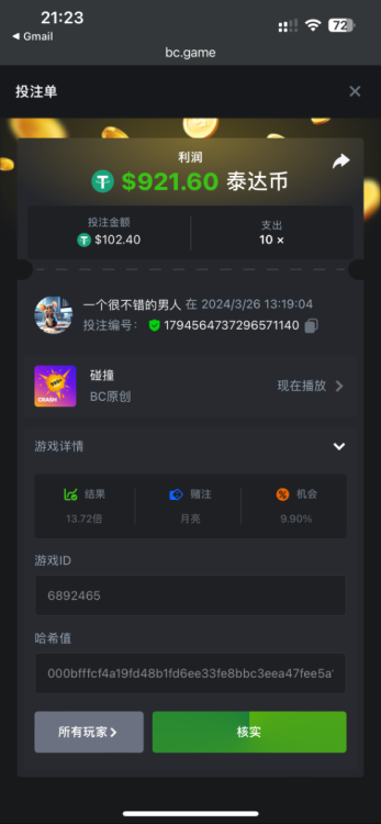 IMG_6300.png